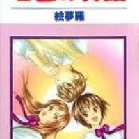  ����� Nana-Iro no Shinwa <small>Story & Art</small> 